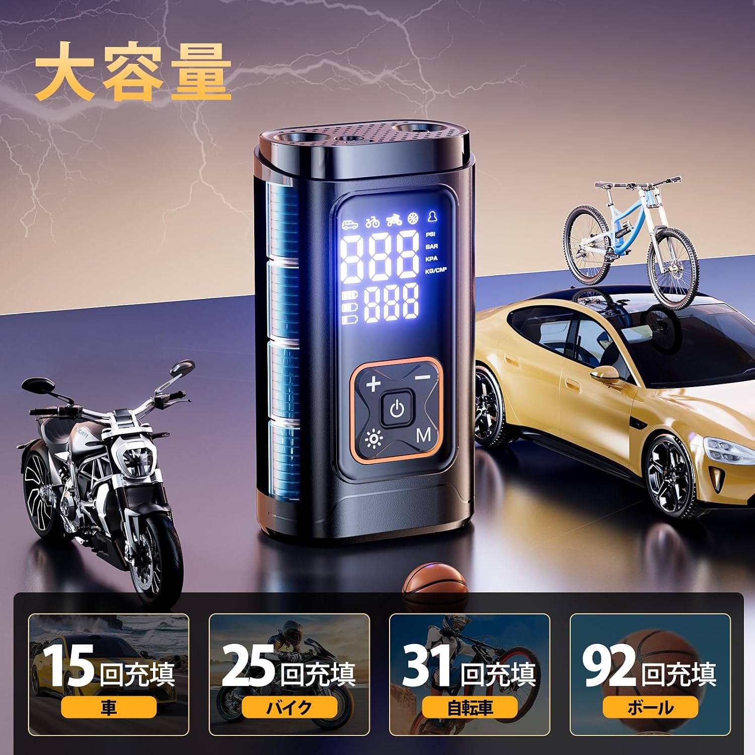 商品画像6