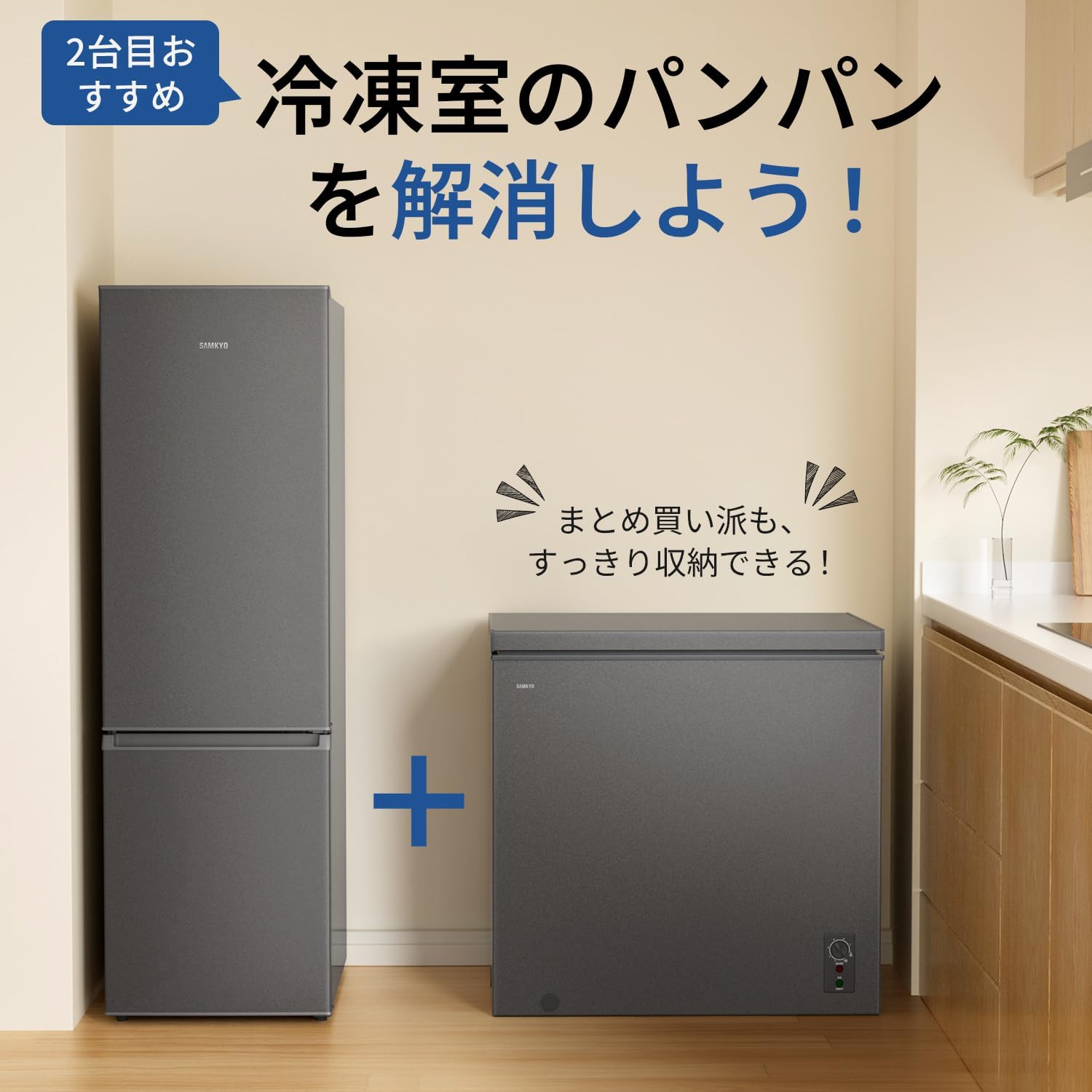 商品画像3