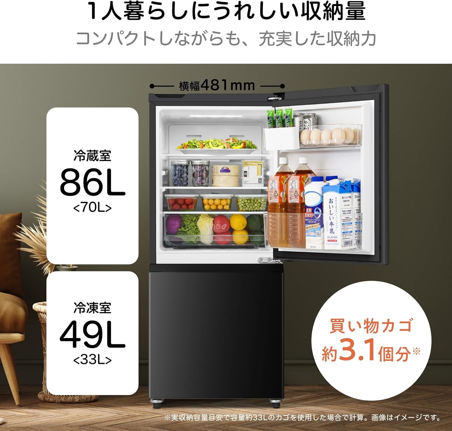 商品画像4