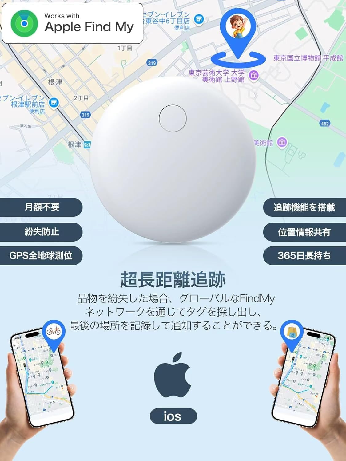 商品画像3