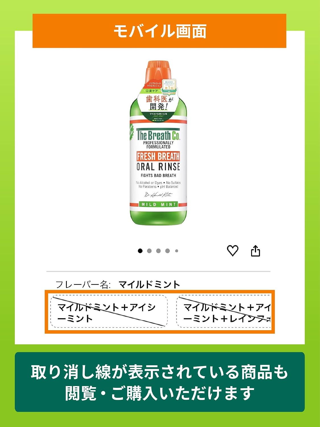 商品画像2