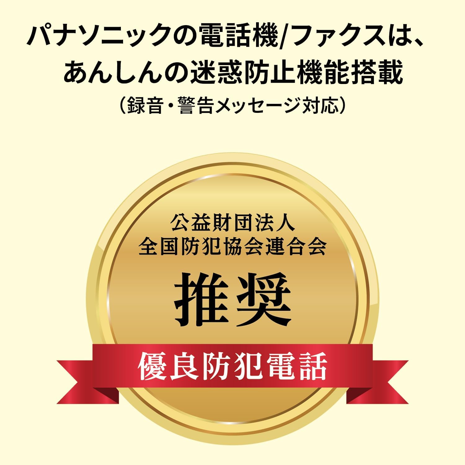 商品画像6