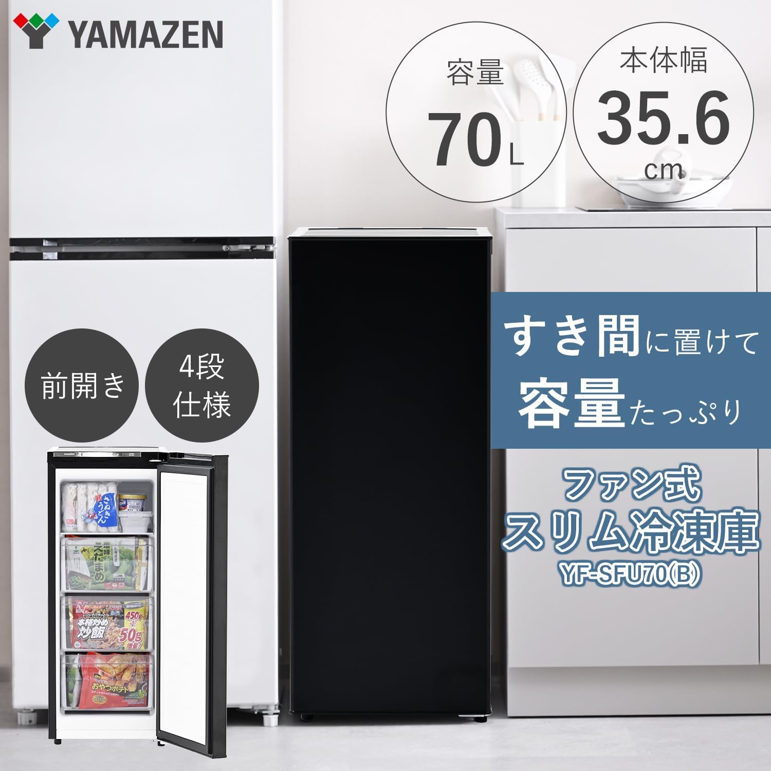 商品画像2