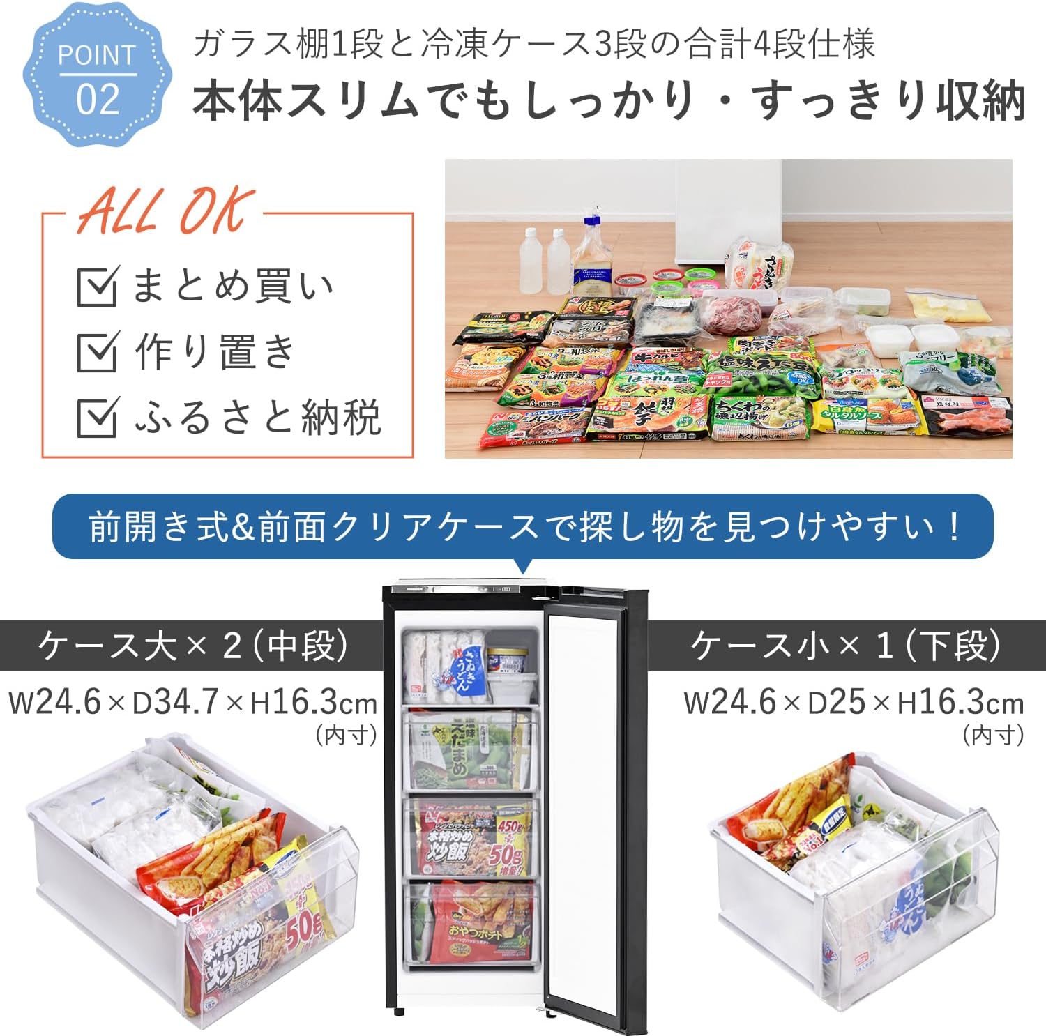 商品画像4