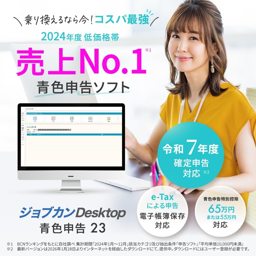 商品画像2