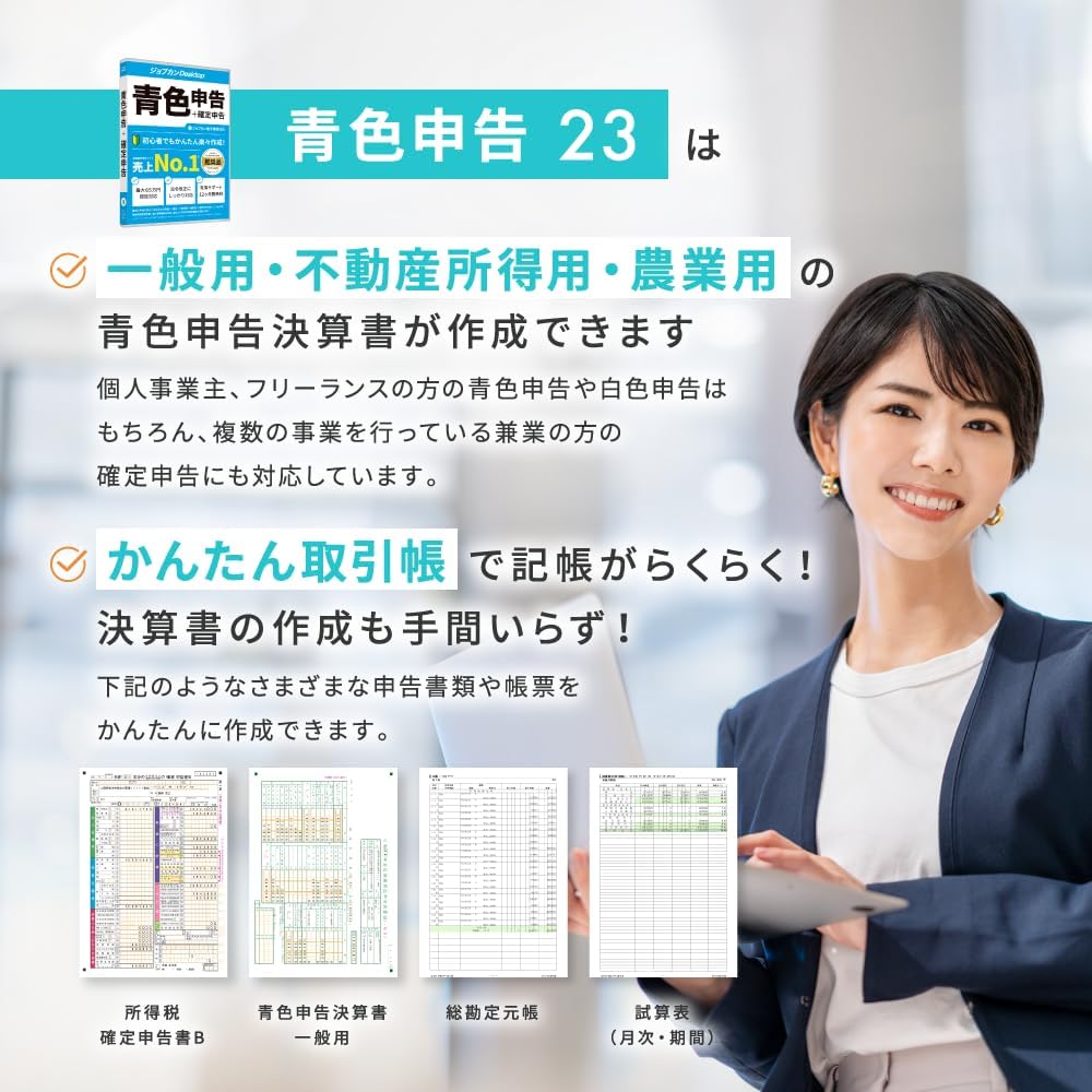商品画像3