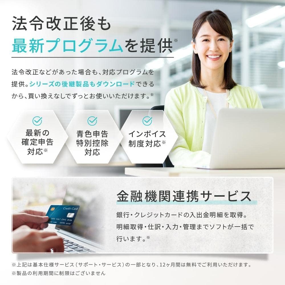 商品画像6
