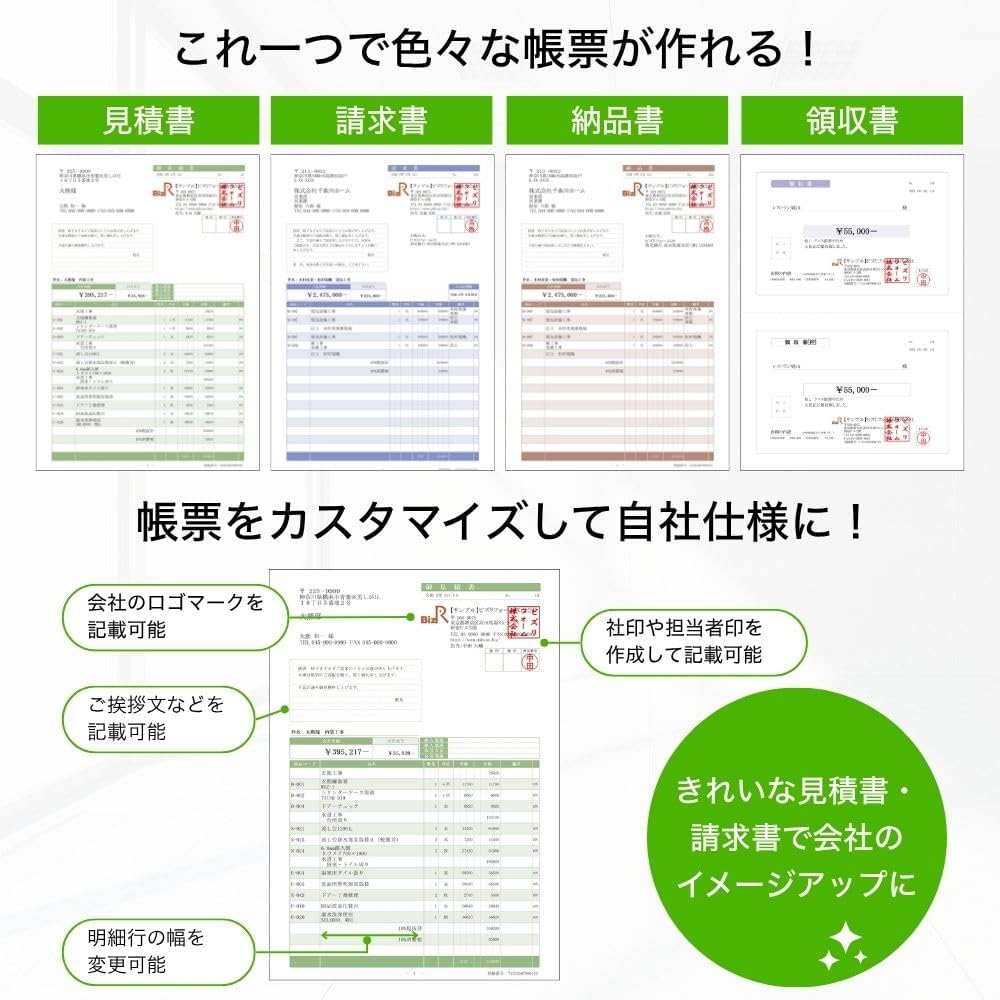商品画像6