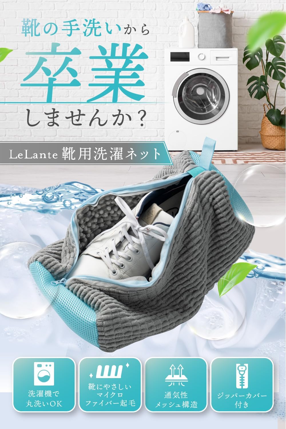 商品画像2