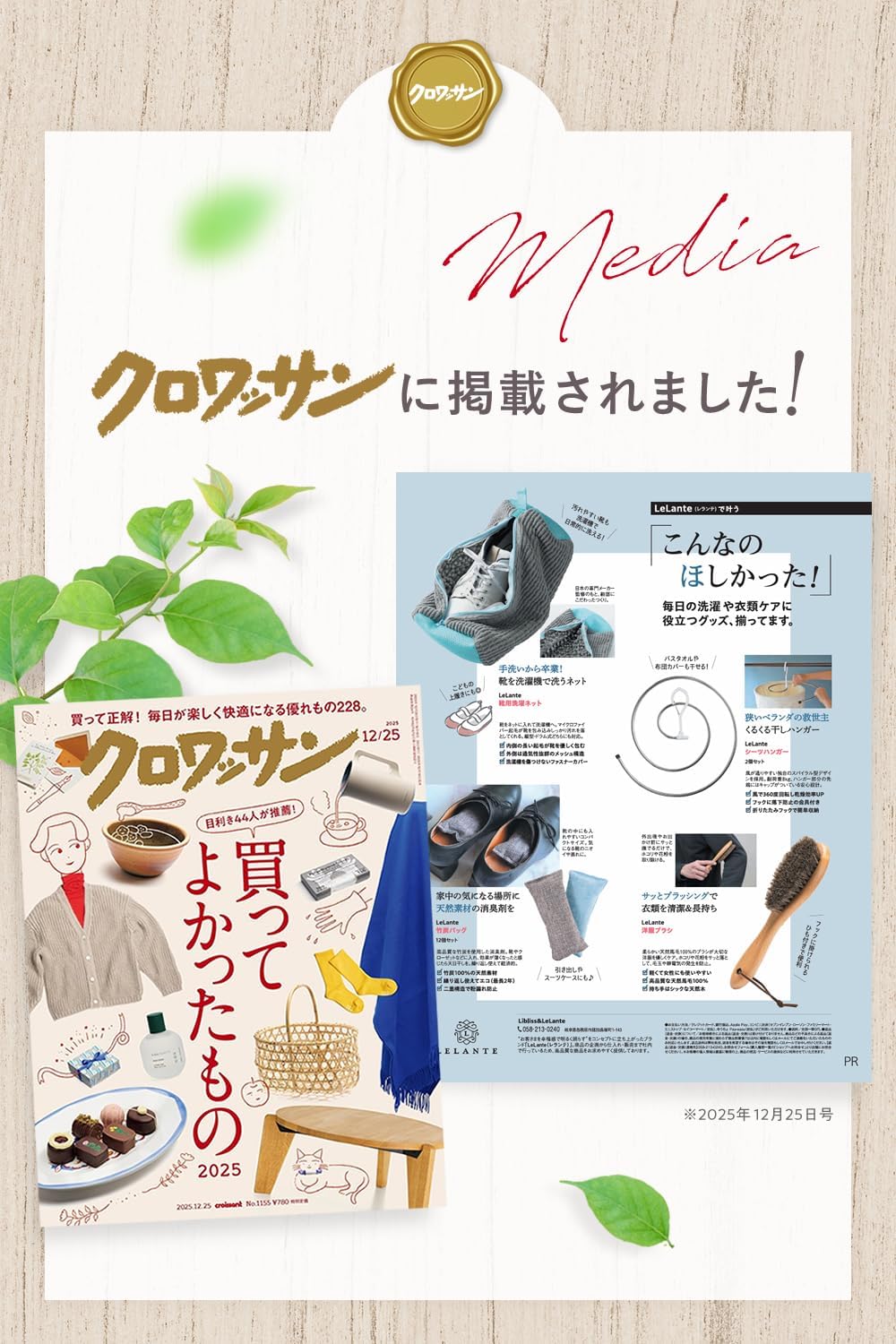 商品画像3