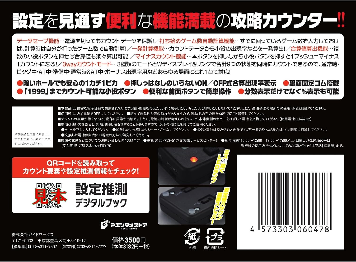 商品画像2