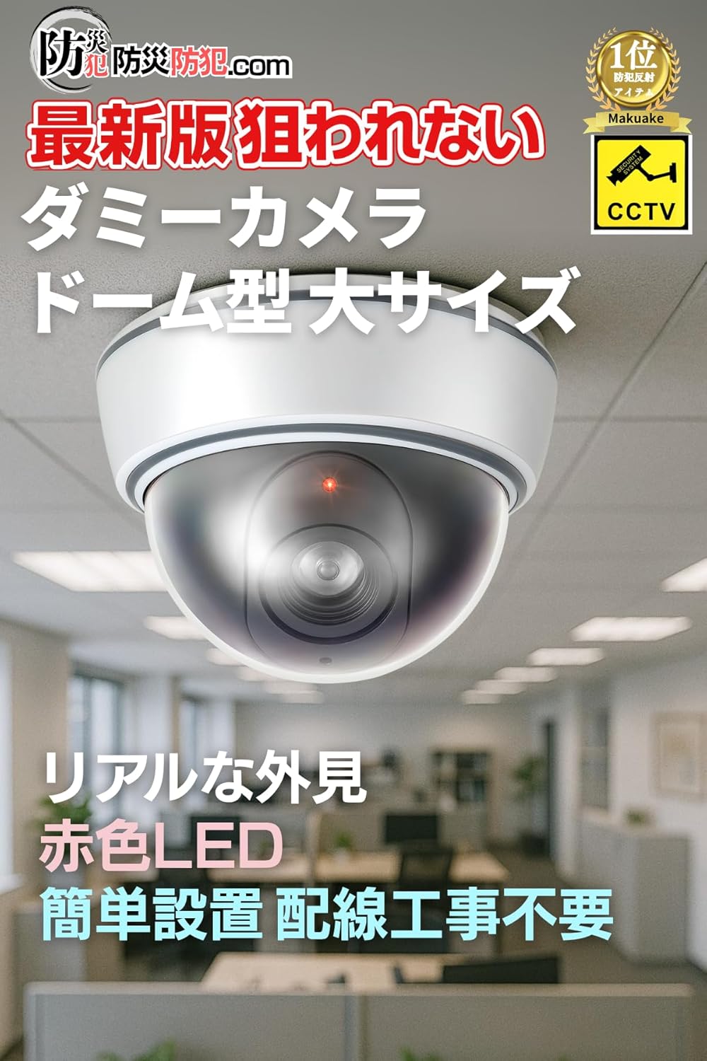 商品画像2