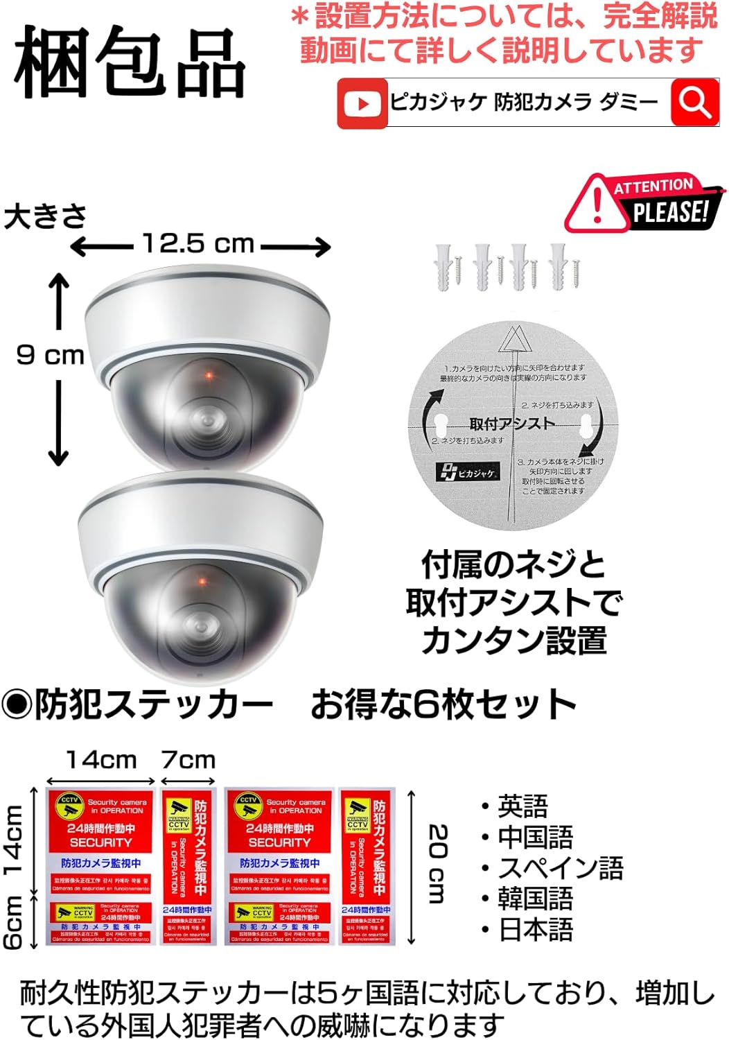 商品画像6