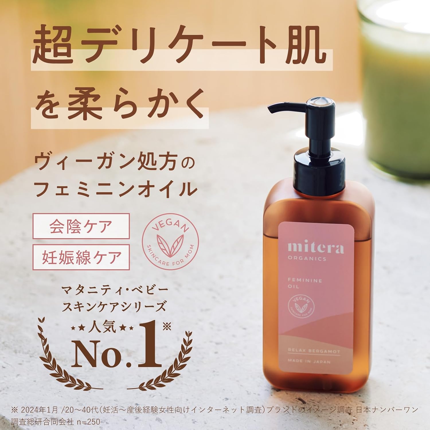 商品画像2