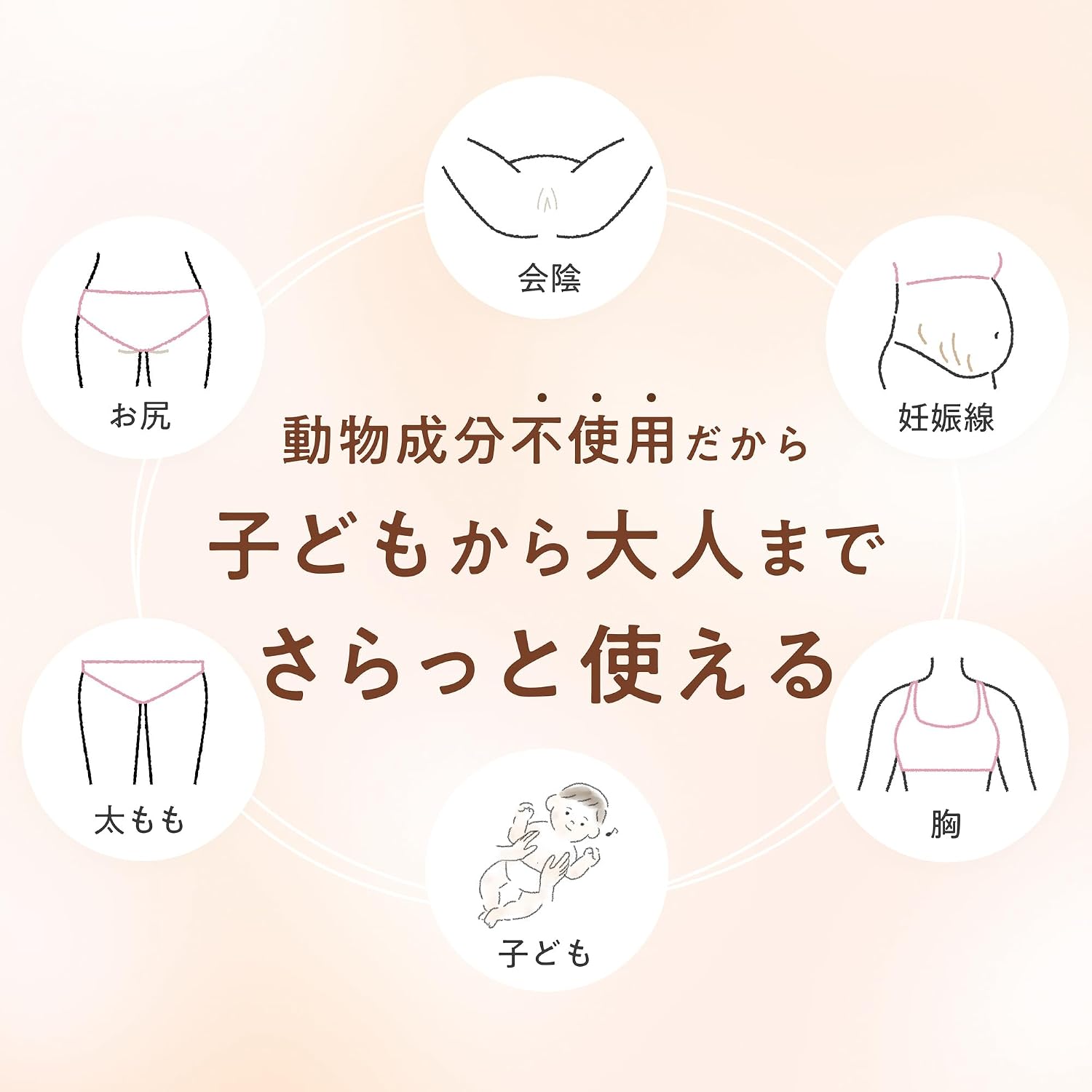 商品画像6
