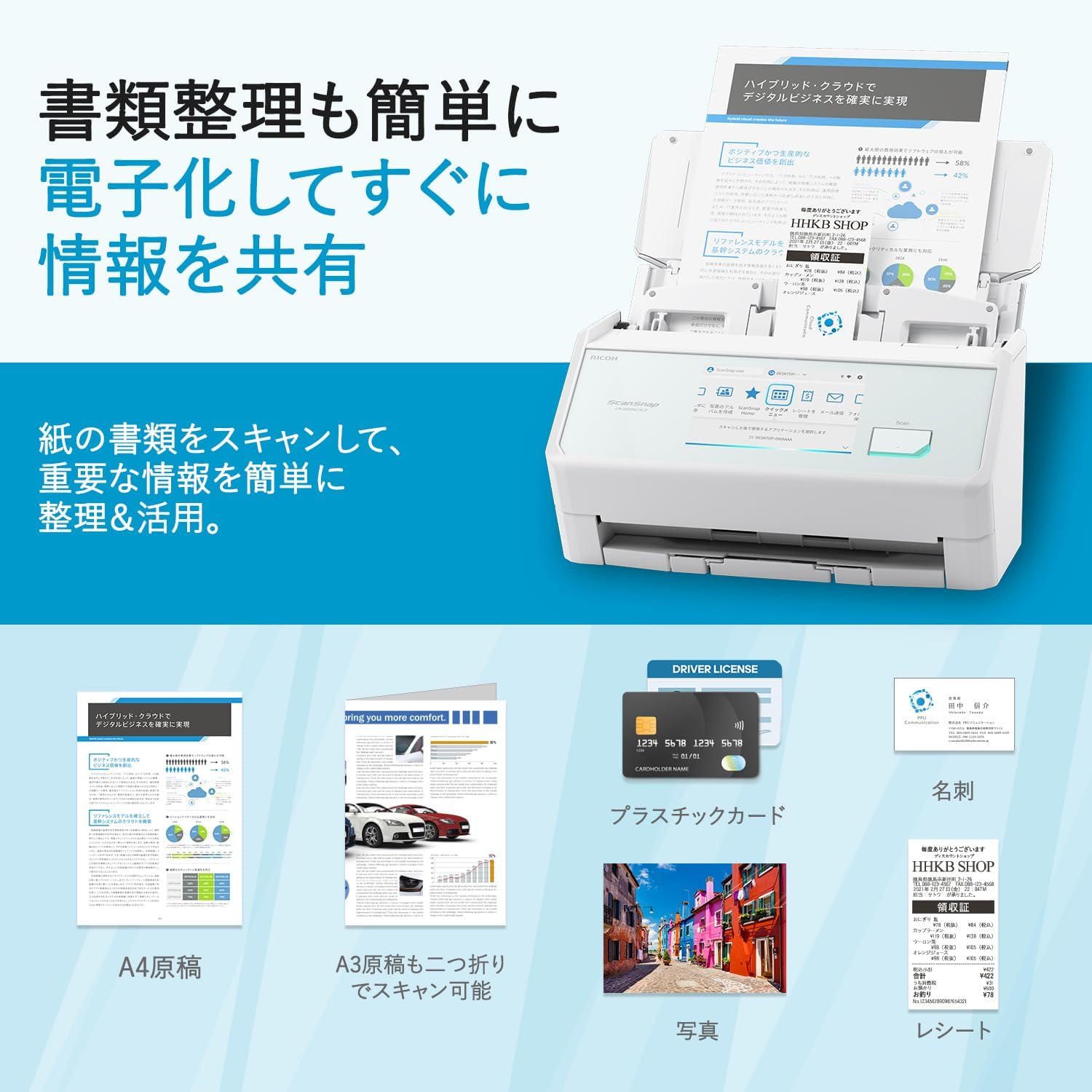 商品画像3