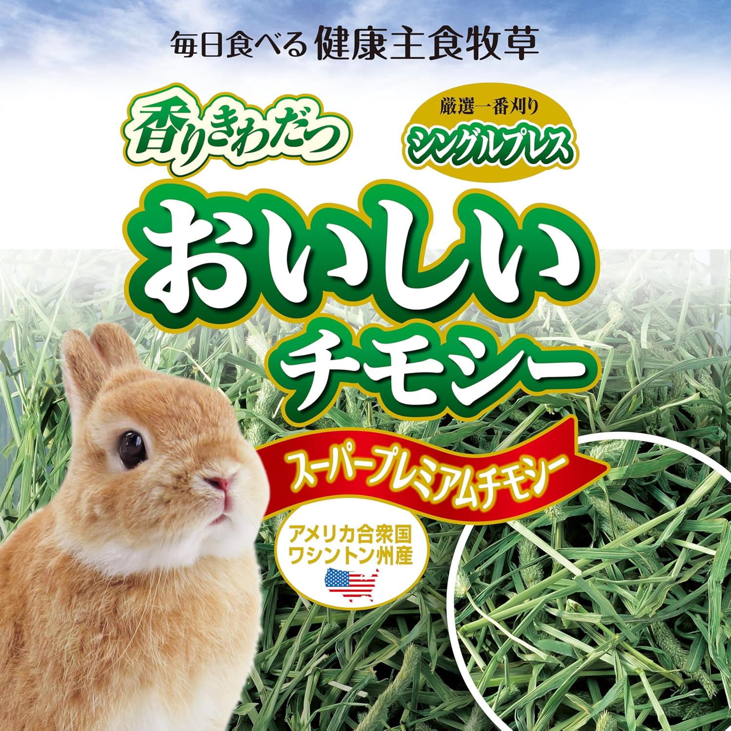 商品画像2