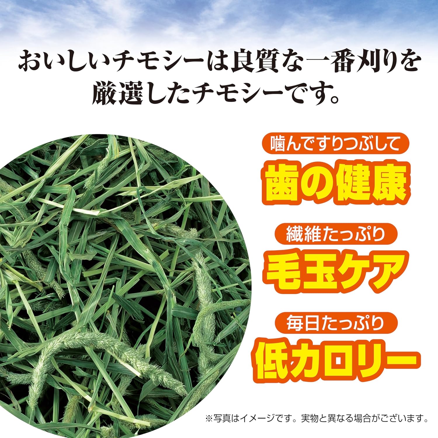 商品画像3