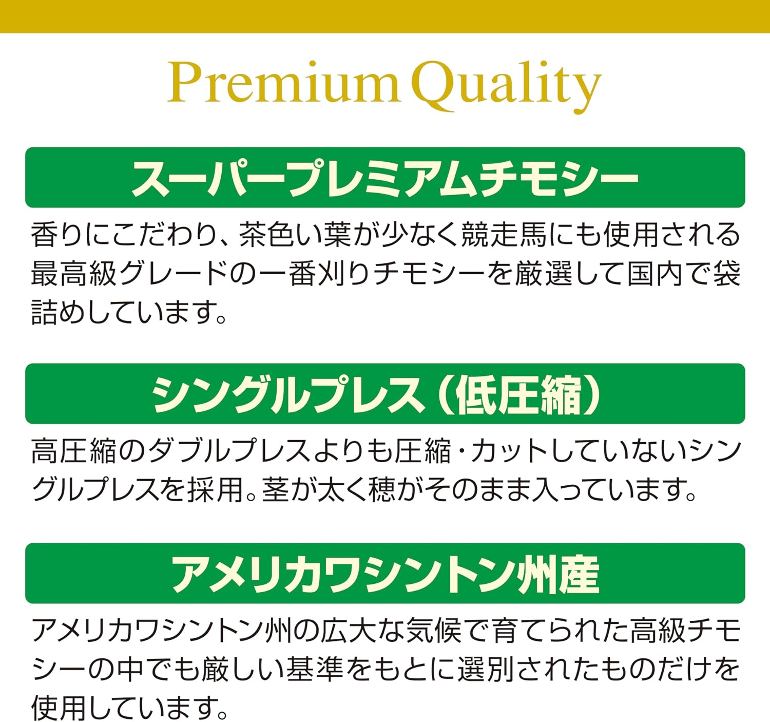 商品画像4