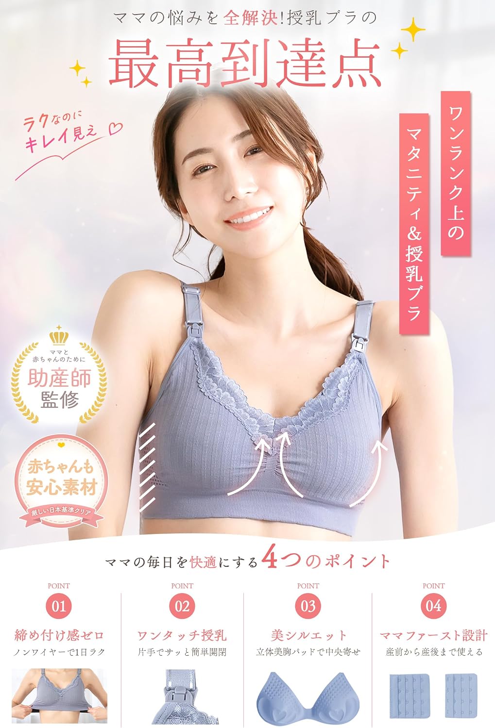 商品画像2