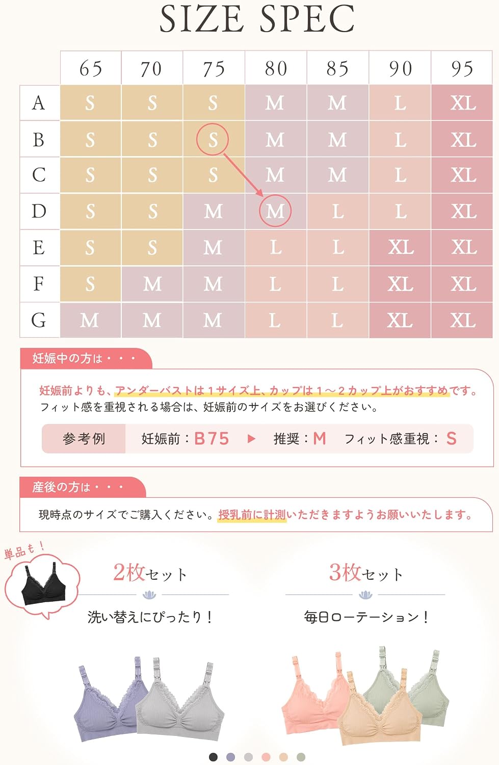 商品画像3