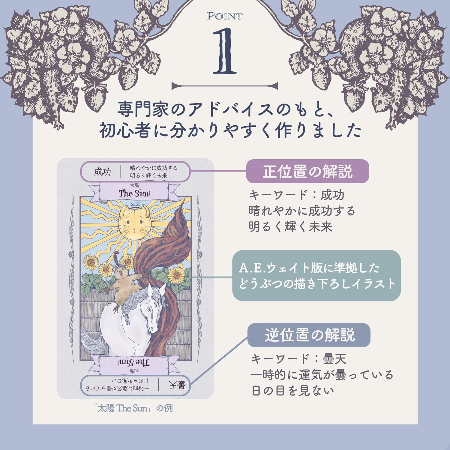 商品画像2