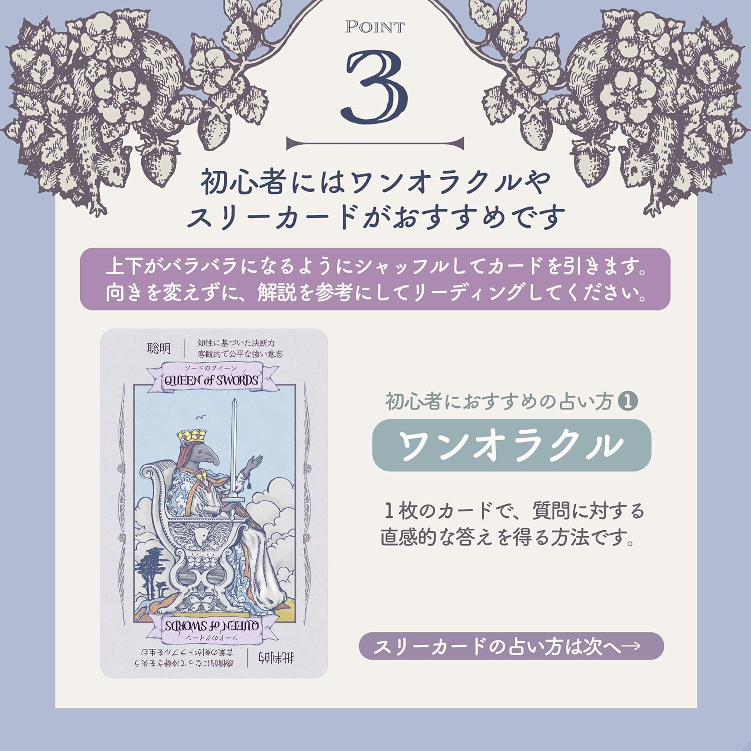 商品画像4