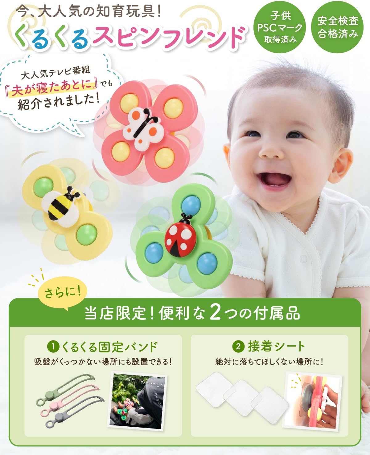 商品画像3
