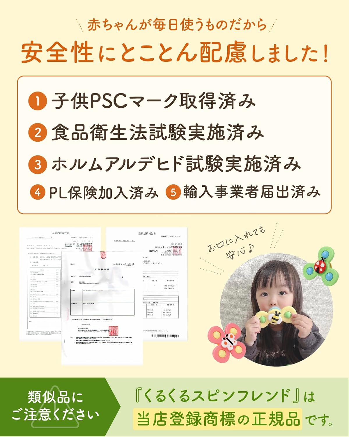 商品画像4
