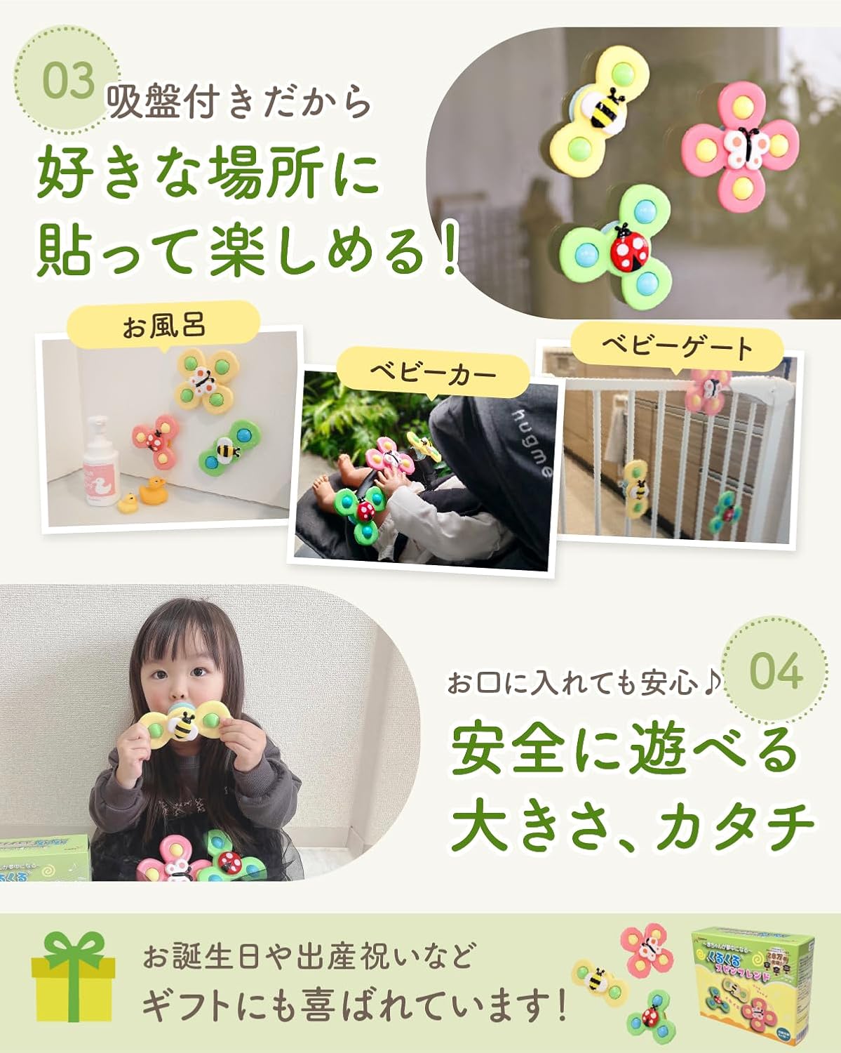 商品画像6