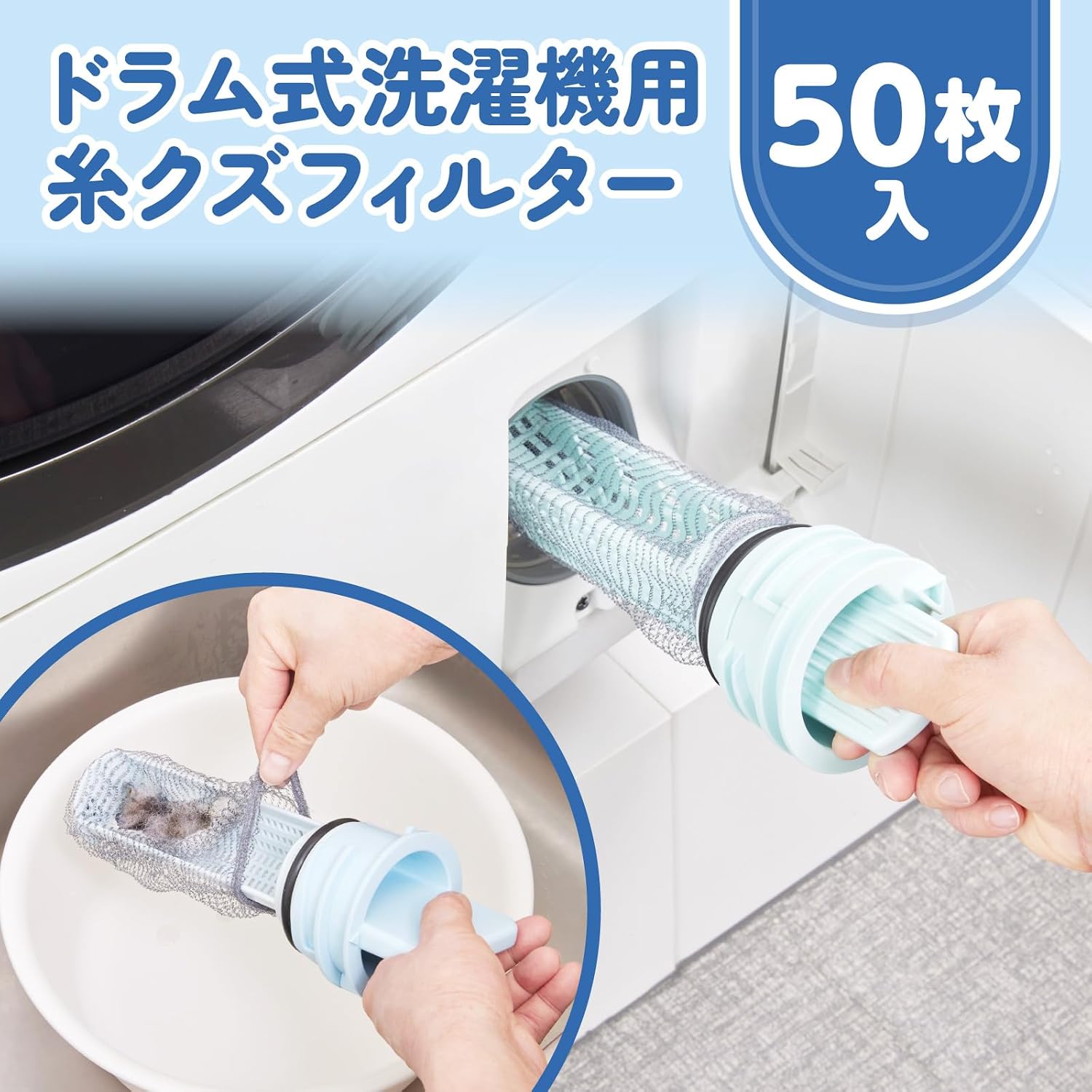 商品画像2