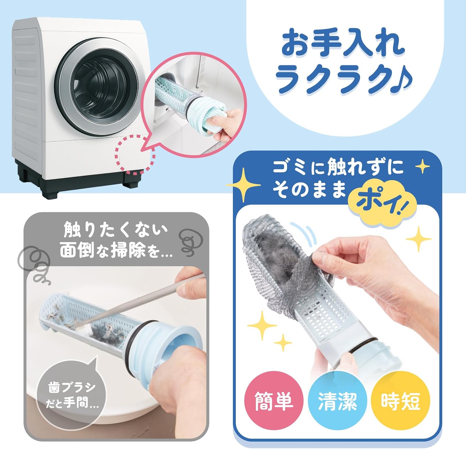 商品画像3