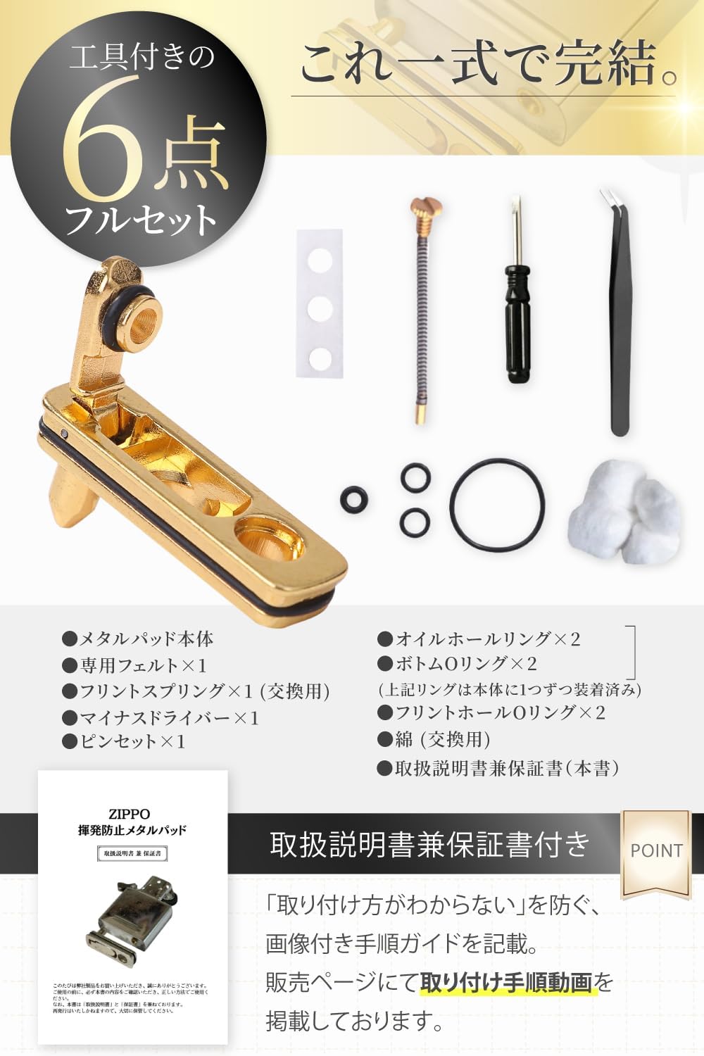 商品画像3