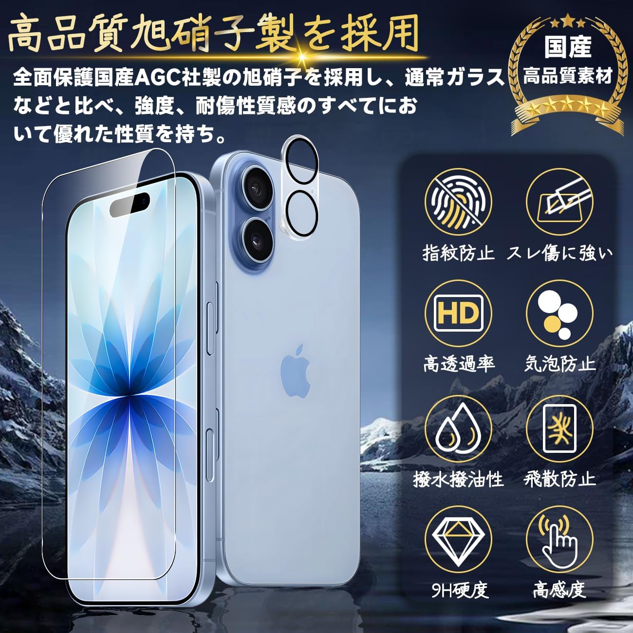 商品画像2