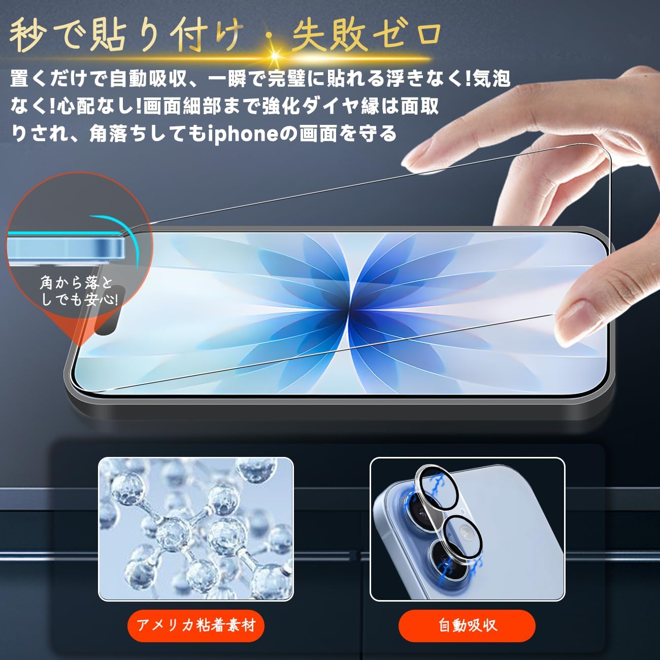 商品画像6
