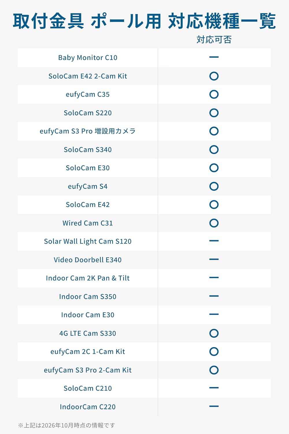 商品画像6