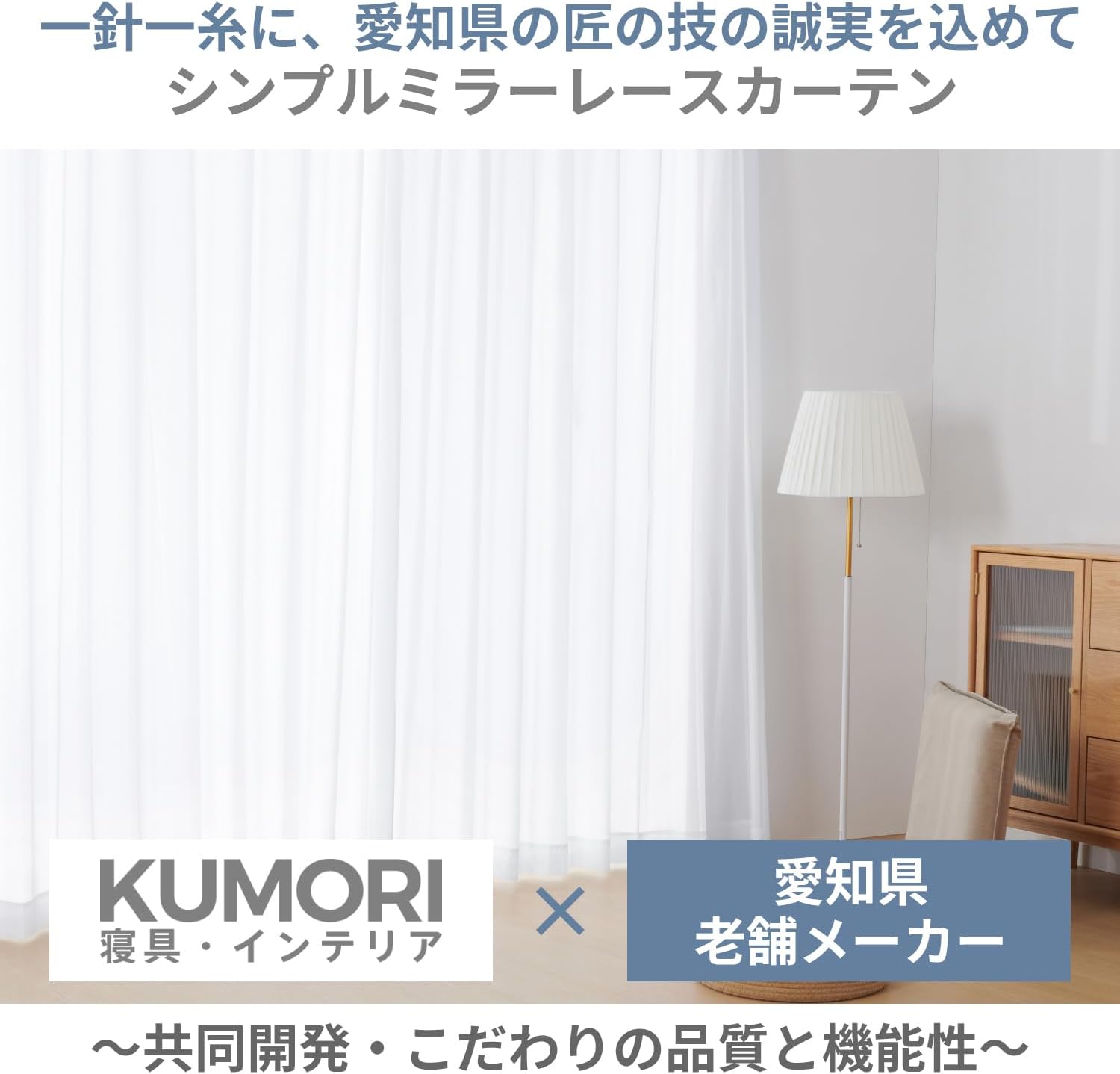 商品画像2