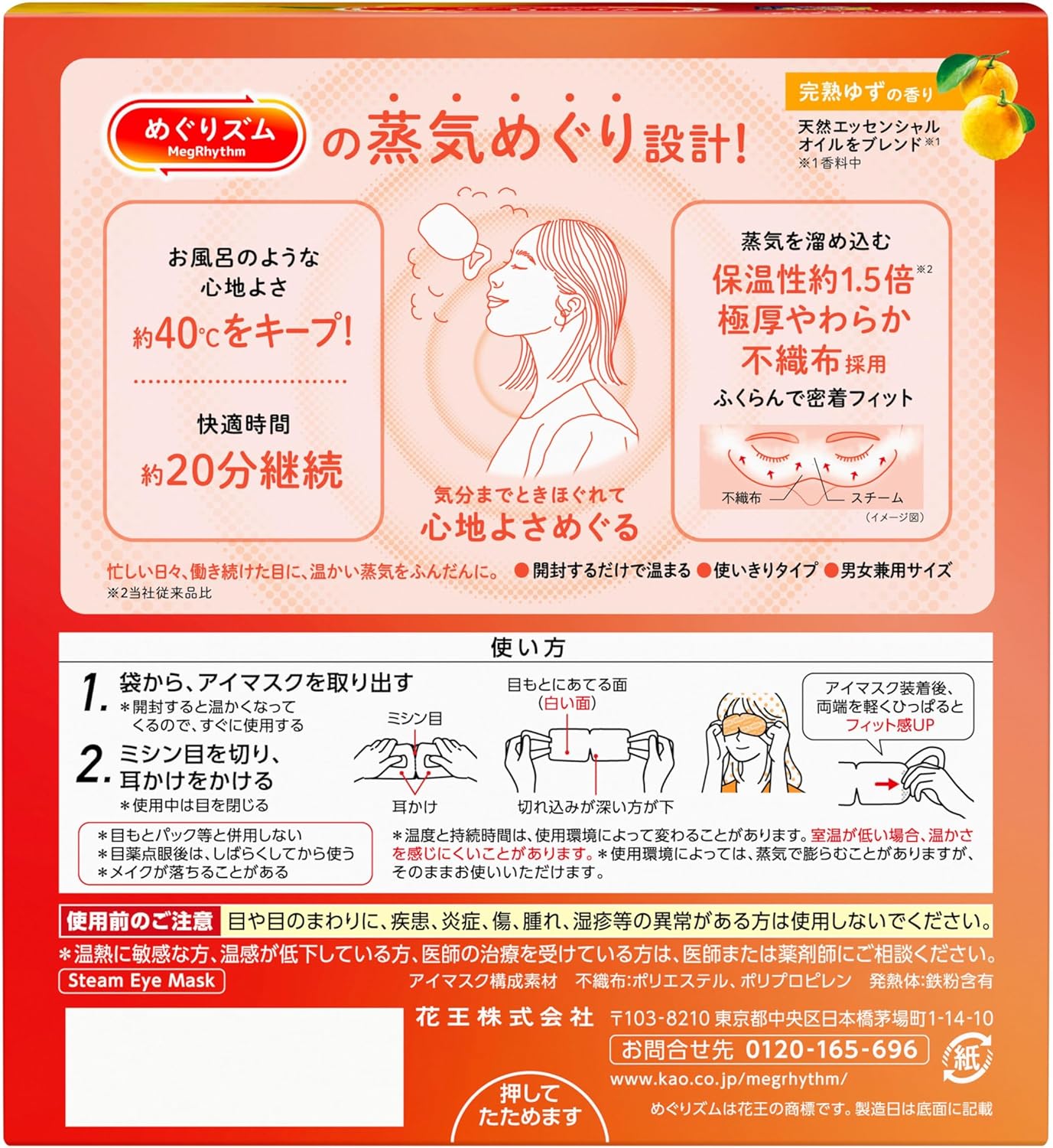 商品画像2