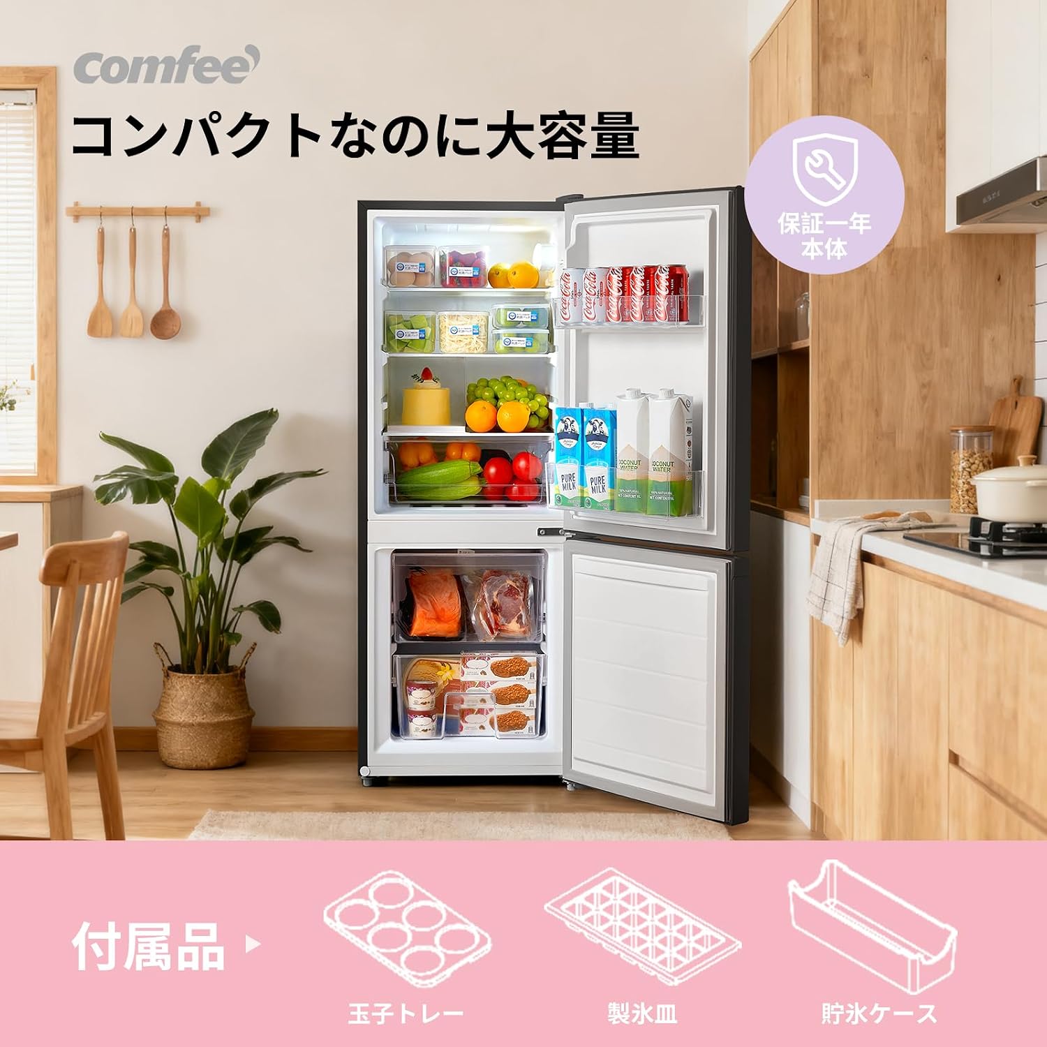 商品画像2