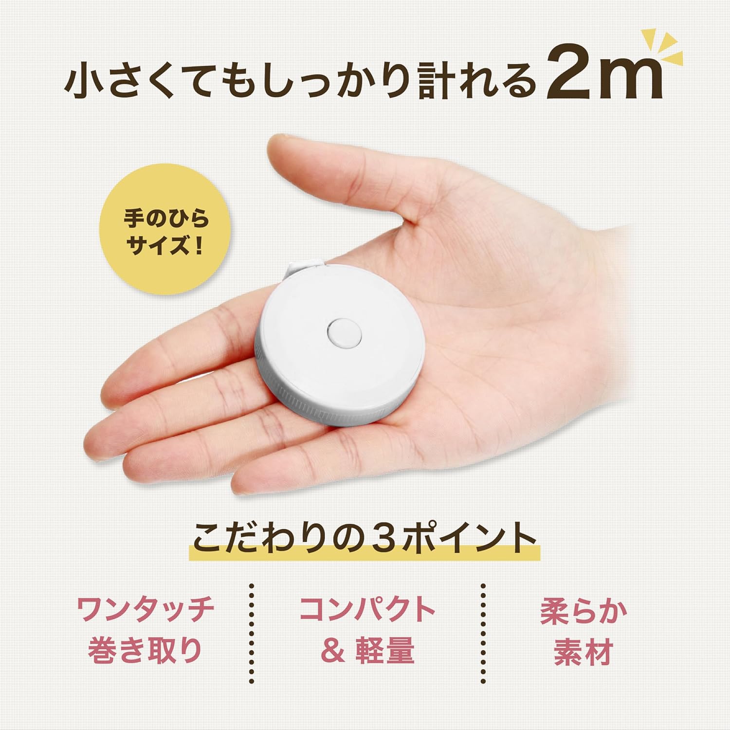 商品画像2