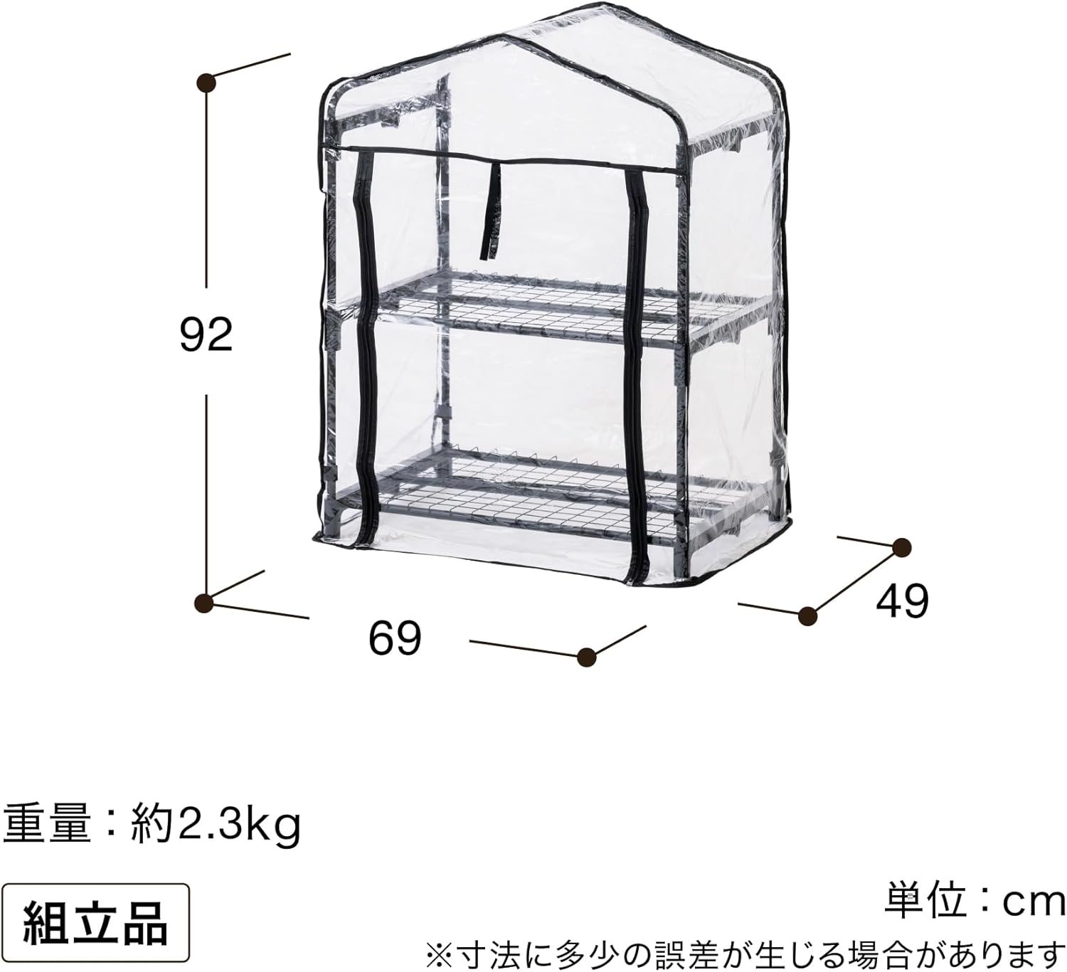商品画像3