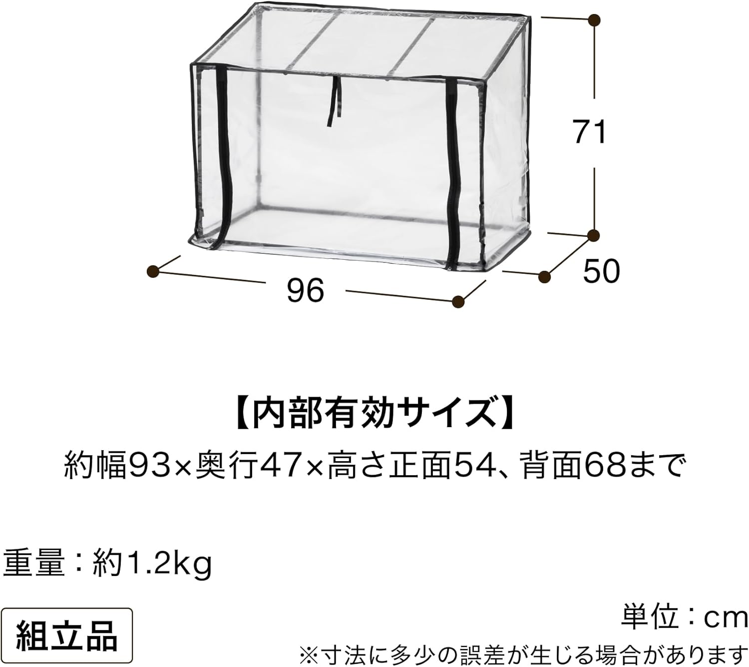 商品画像3