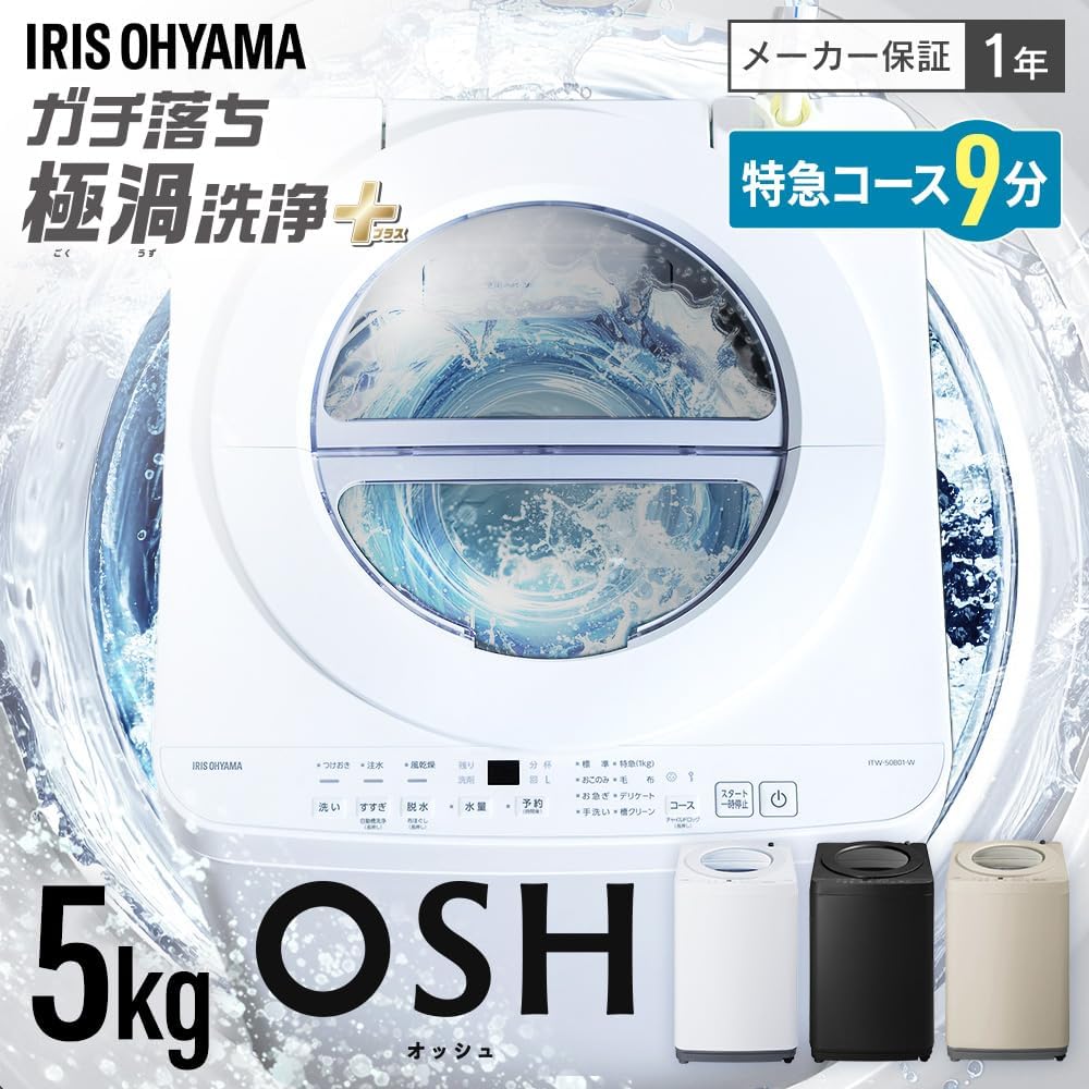商品画像2
