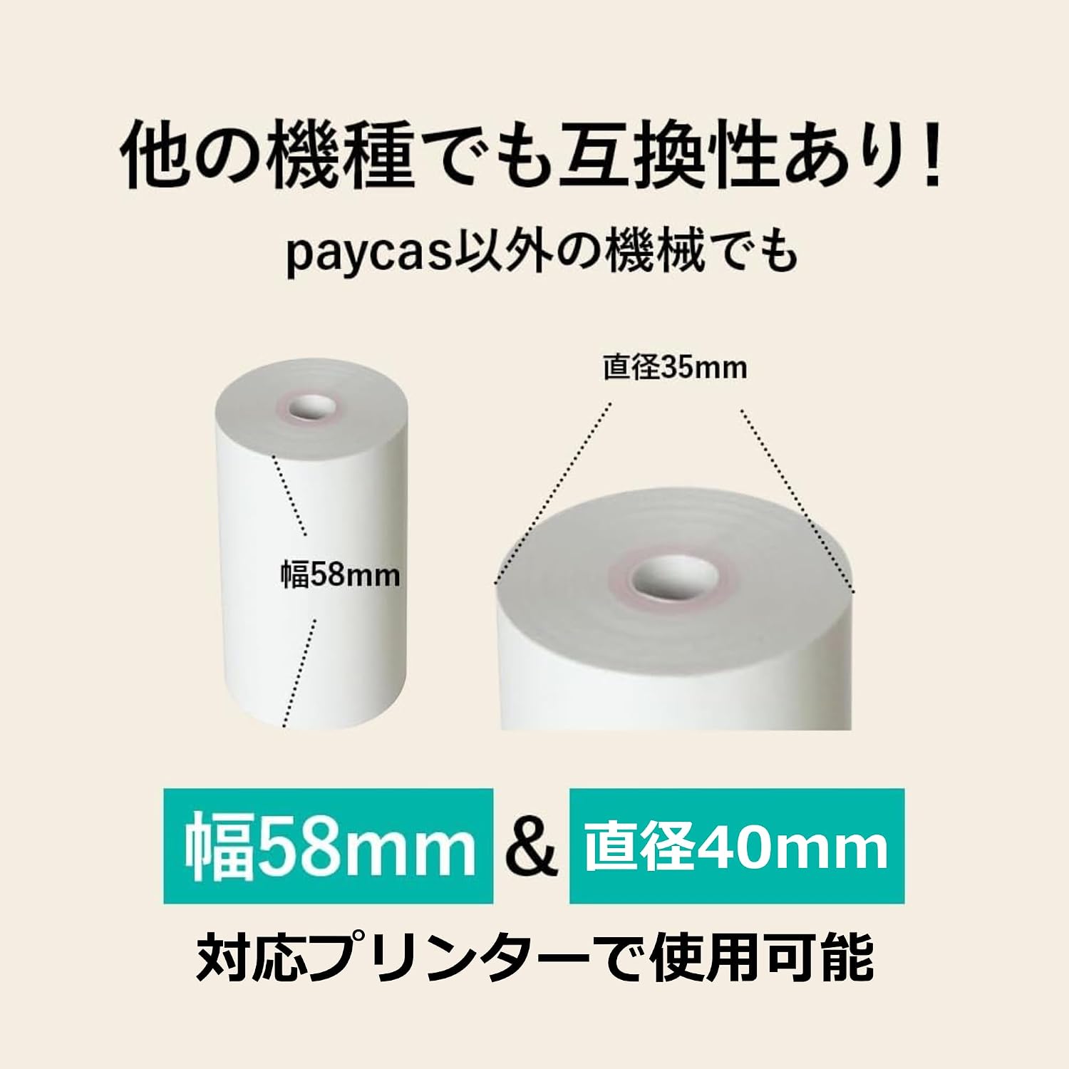 商品画像2