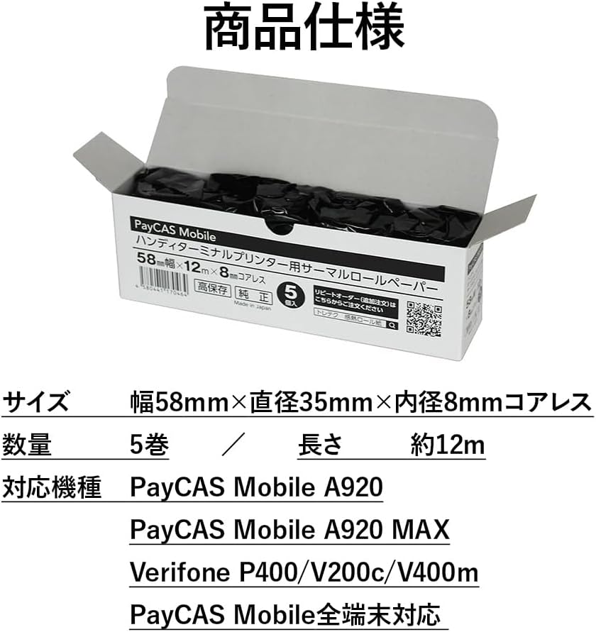 商品画像4