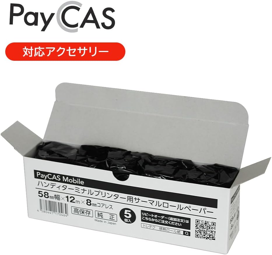 商品画像5
