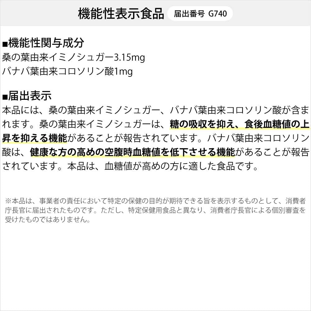 商品画像2