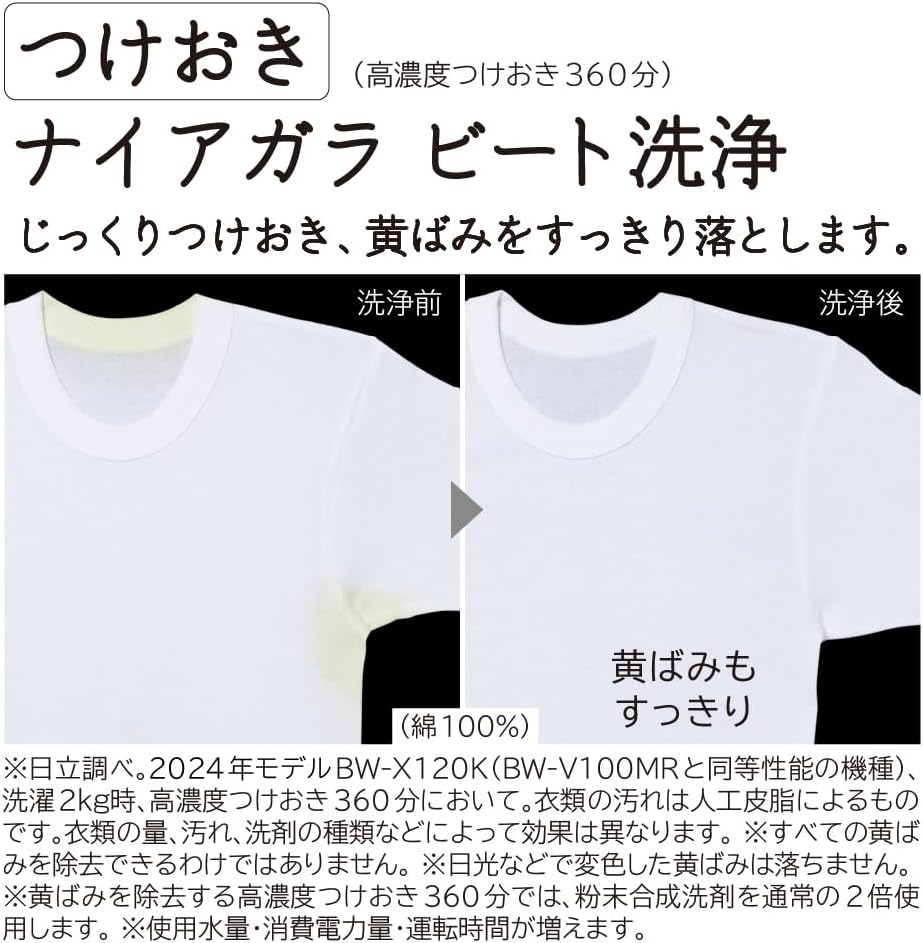 商品画像6