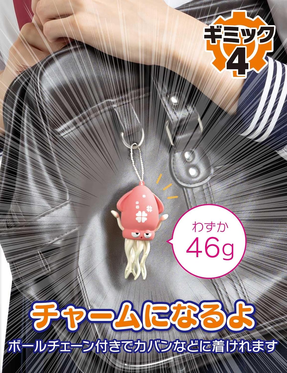 商品画像6