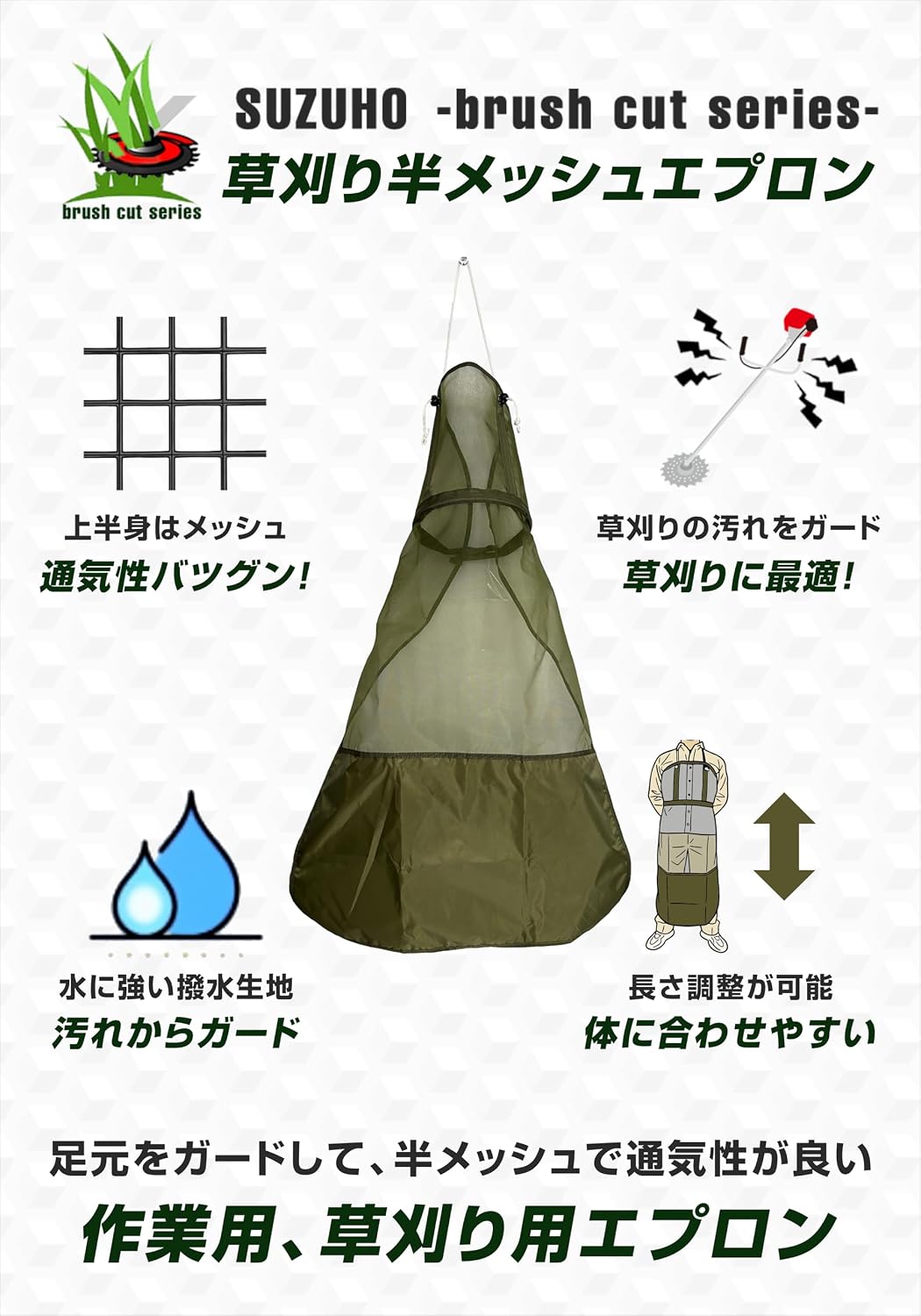 商品画像2